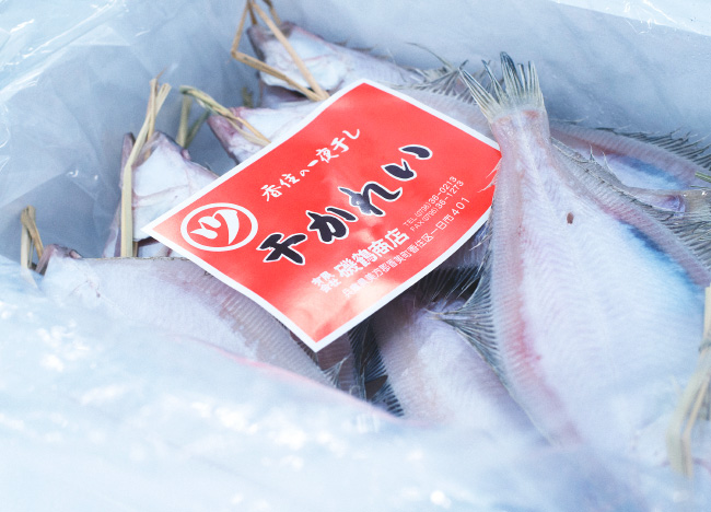 塩冷部 写真1